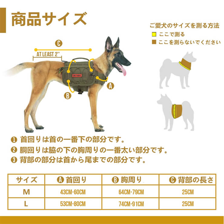 OneTigris 犬用コンパクトバックパック