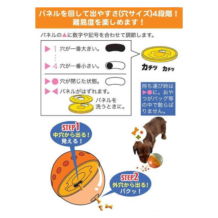 日本育児　ペットセレクト Dog' SUDOKU スライドパズル カラフル