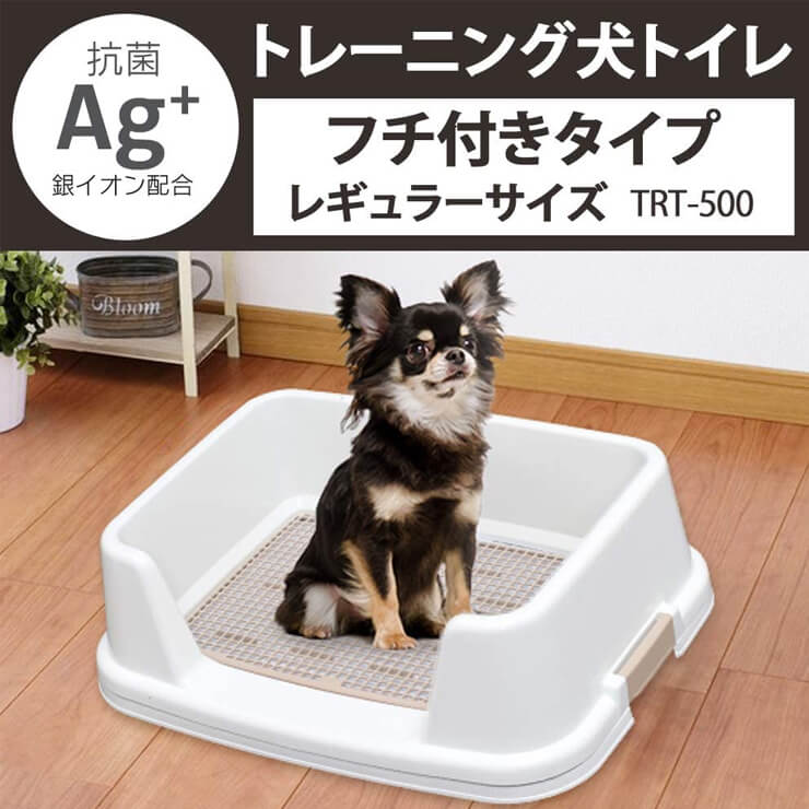 アイリスオーヤマ トレーニング犬トイレ
