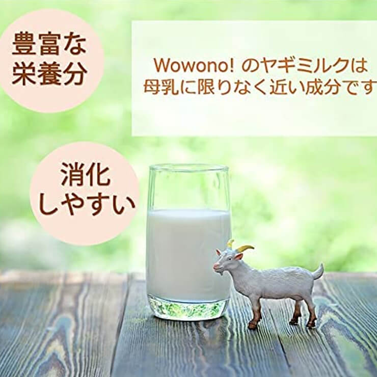 Wowono!(ワオーノ!) ヤギミルク