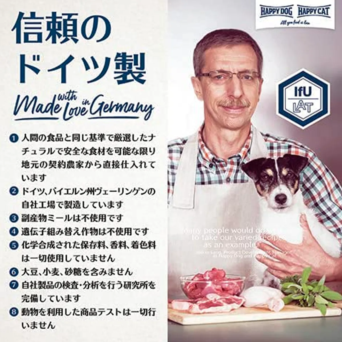 HAPPY DOG ミニ ピエモンテ