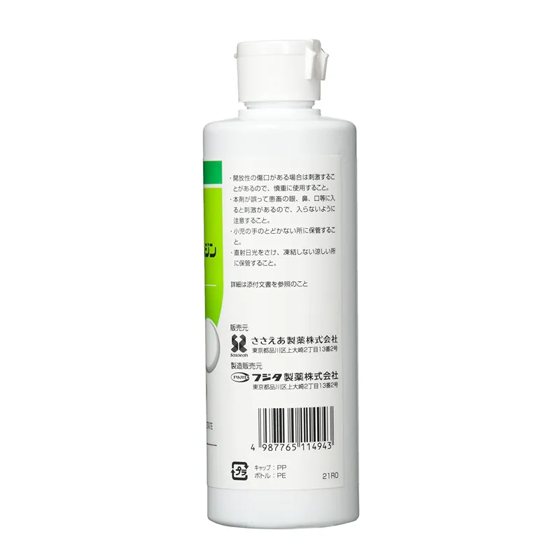 フジタ製薬 薬用 酢酸クロルヘキシジンシャンプー