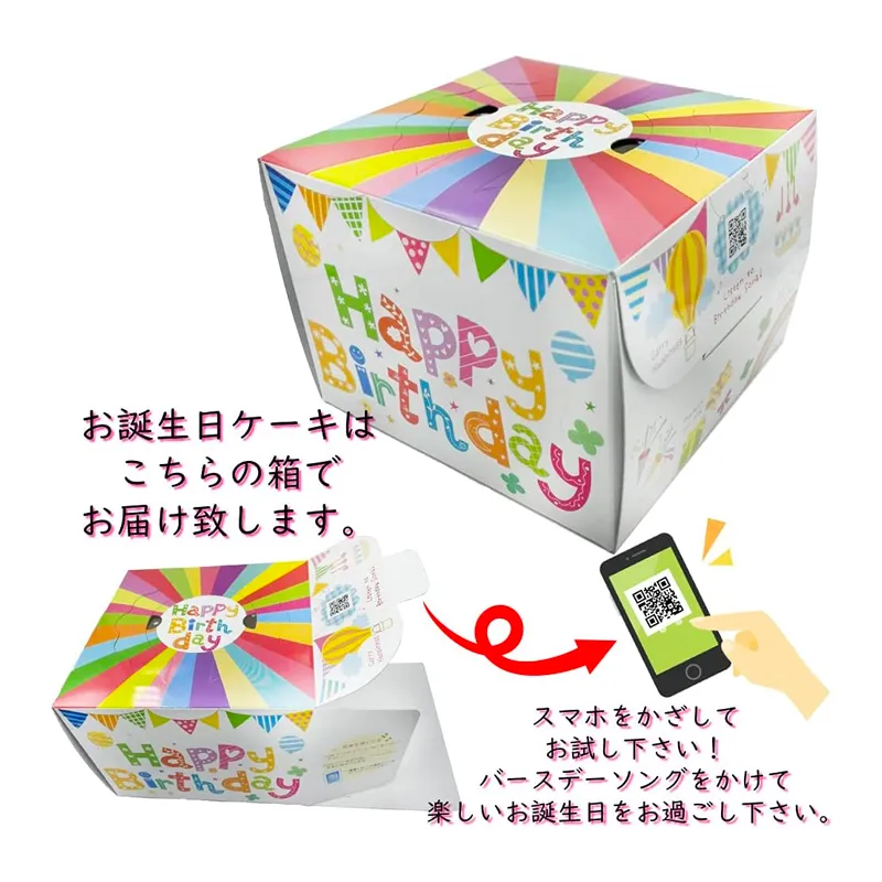 Dolce del 帝塚山WANBANA 犬用無添加誕生日ケーキ Happy Dayケーキ ドッグフード