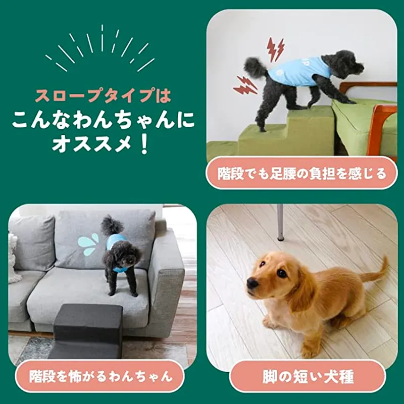 moca company Animo 日本製 ペットステップ スロープタイプ 幅40