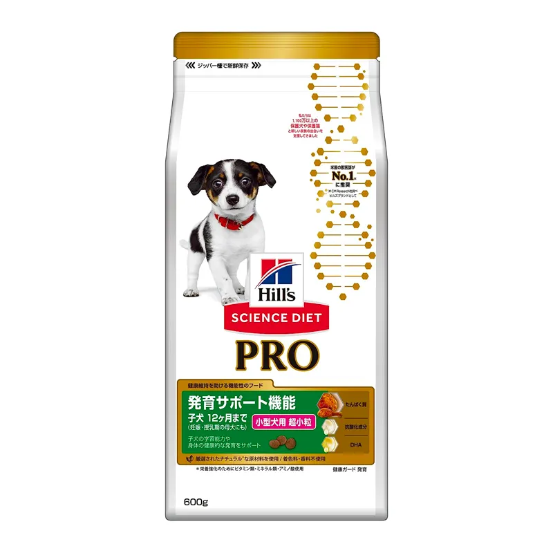 日本ヒルズ・コルゲート サイエンス・ダイエットサイエンス・ダイエット プロ 小型犬用