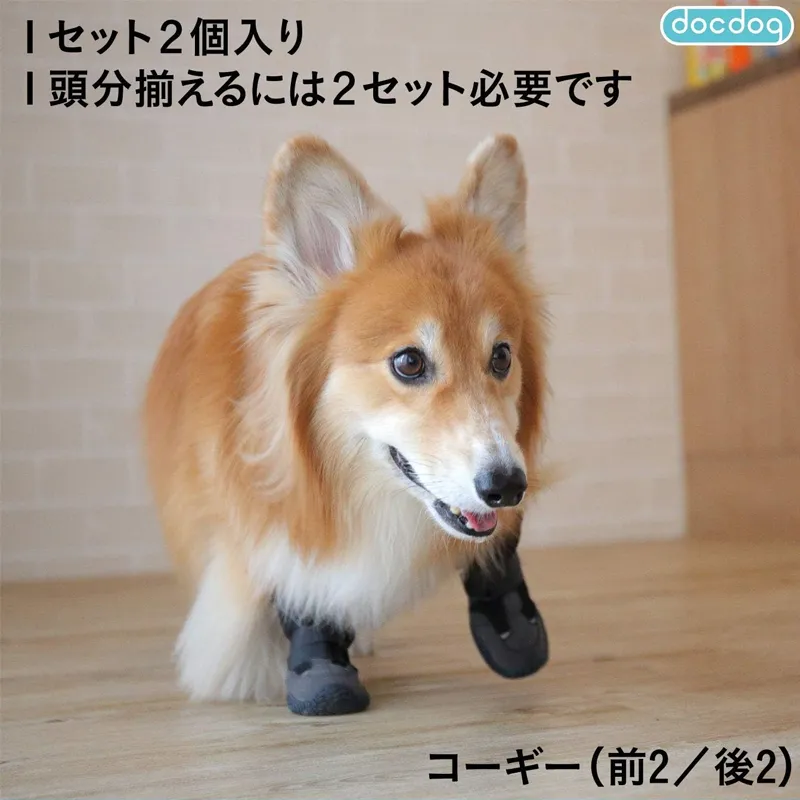 docdog 犬用靴 スモーキーグレー