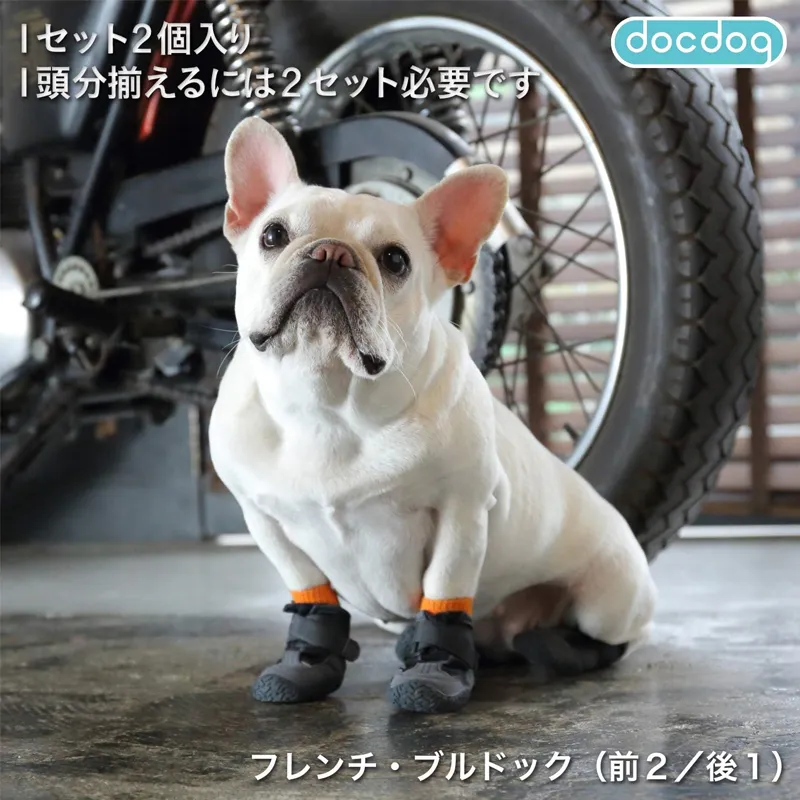 docdog 犬用靴 スモーキーグレー