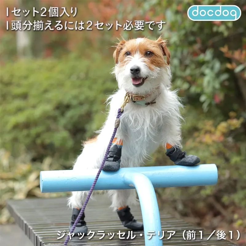 docdog 犬用靴 スモーキーグレー