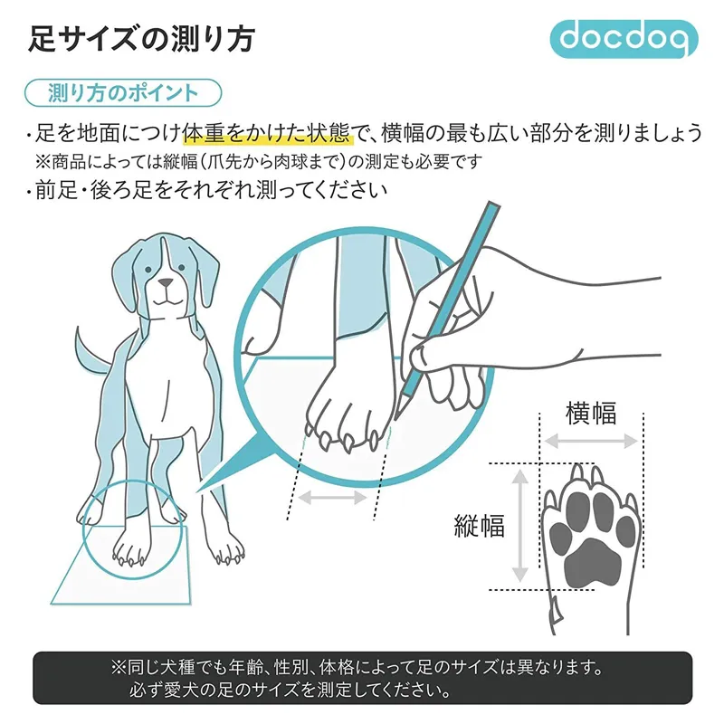 docdog 犬用靴 スモーキーグレー