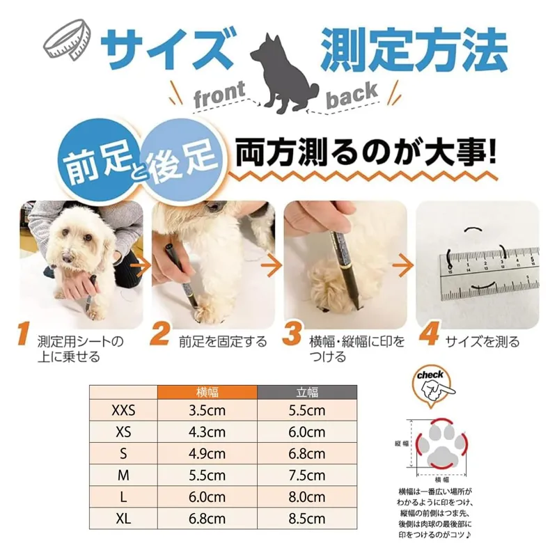 犬猫工房 犬用靴