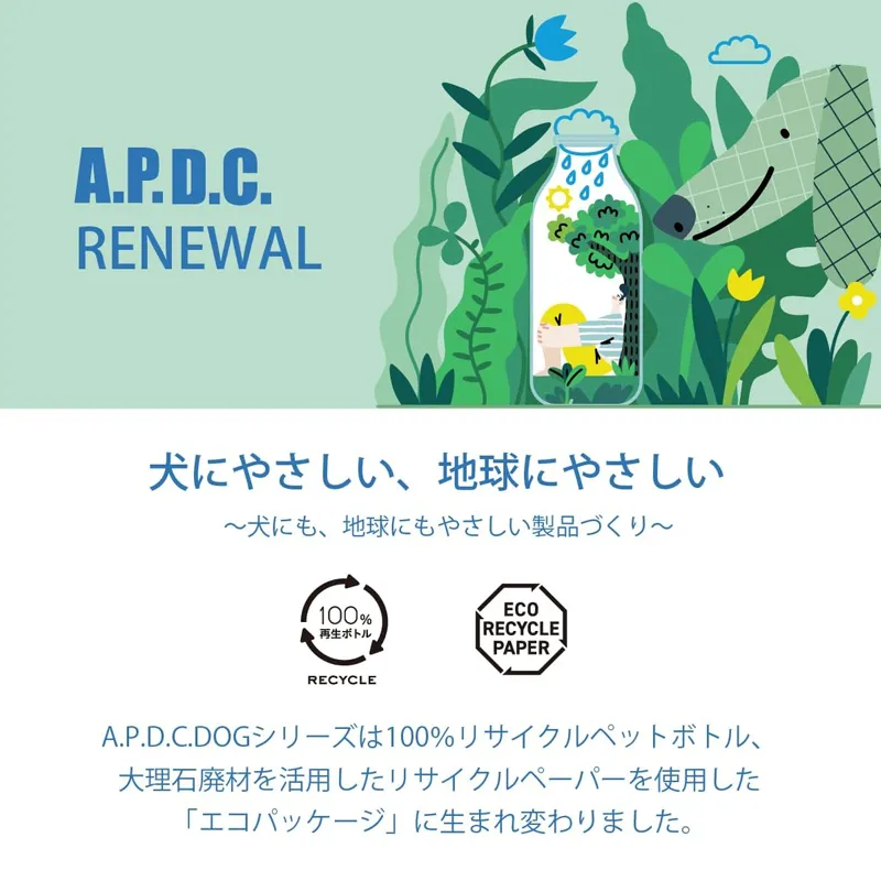 A.P.D.C. ティーツリーシャンプー 500ml