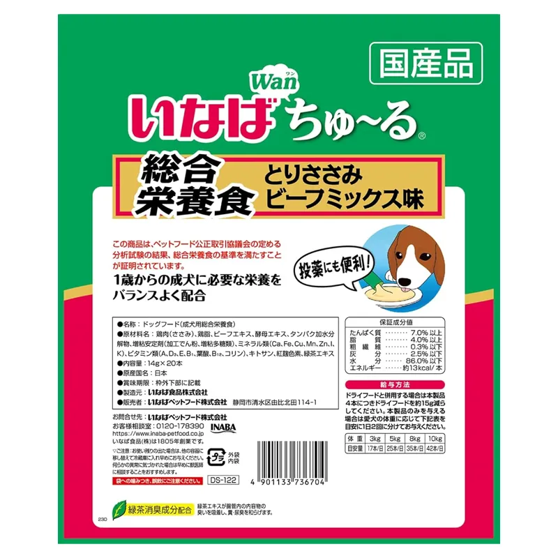 いなば 犬用おやつ ちゅ~る 総合栄養食 とりささみ ビーフミックス