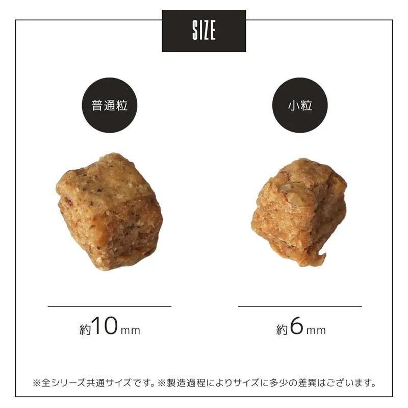 ドッグフード工房 鹿肉