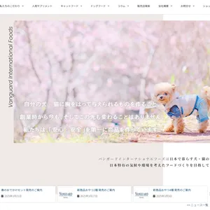 ナチュラルハーベスト シュープリーム公式サイト