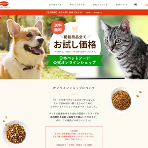 ビタワン公式サイト
