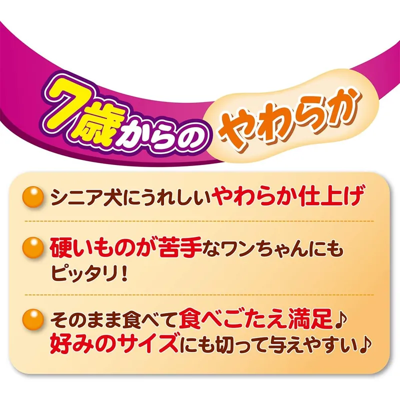 ペティオ (Petio) 素材そのまま さつまいも 7歳からのやわらかスティックタイプ