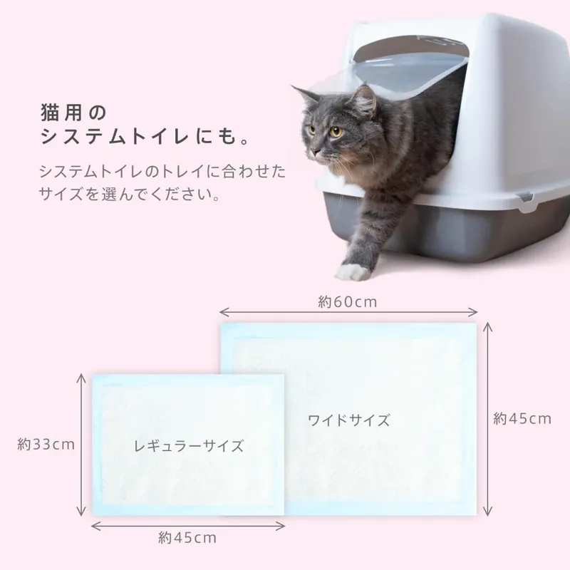 Famy ファミーペットシーツ うす型 薄型 1回使い切りタイプ ワイド 400枚入り