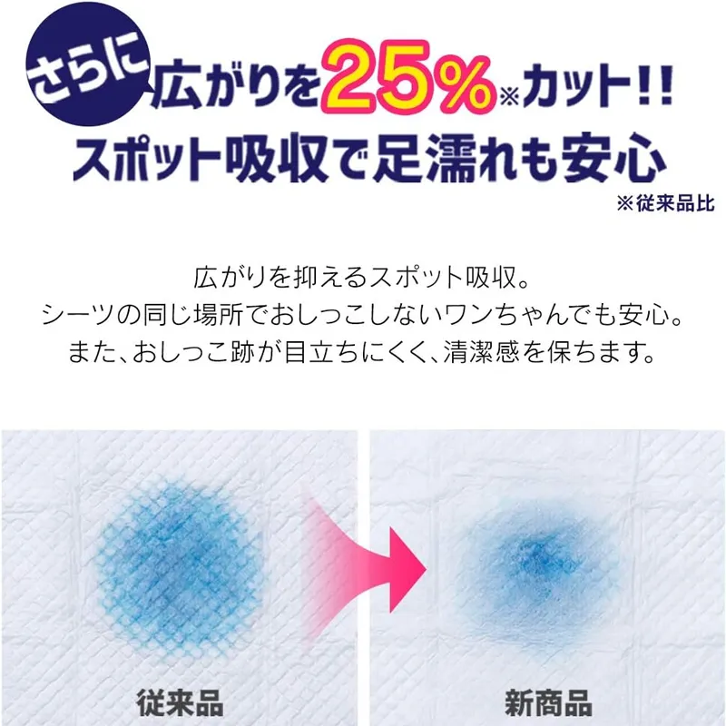 アイリスオーヤマ 超吸収12時間交換不要ペットシーツ厚型ワイド42枚入