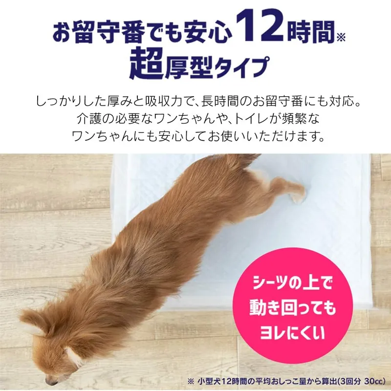 アイリスオーヤマ 超吸収12時間交換不要ペットシーツ厚型ワイド42枚入