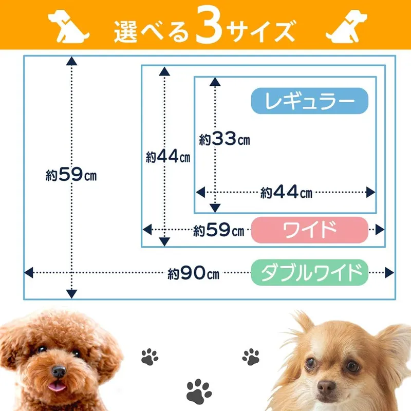 アイリスオーヤマ 超吸収12時間交換不要ペットシーツ厚型ワイド42枚入
