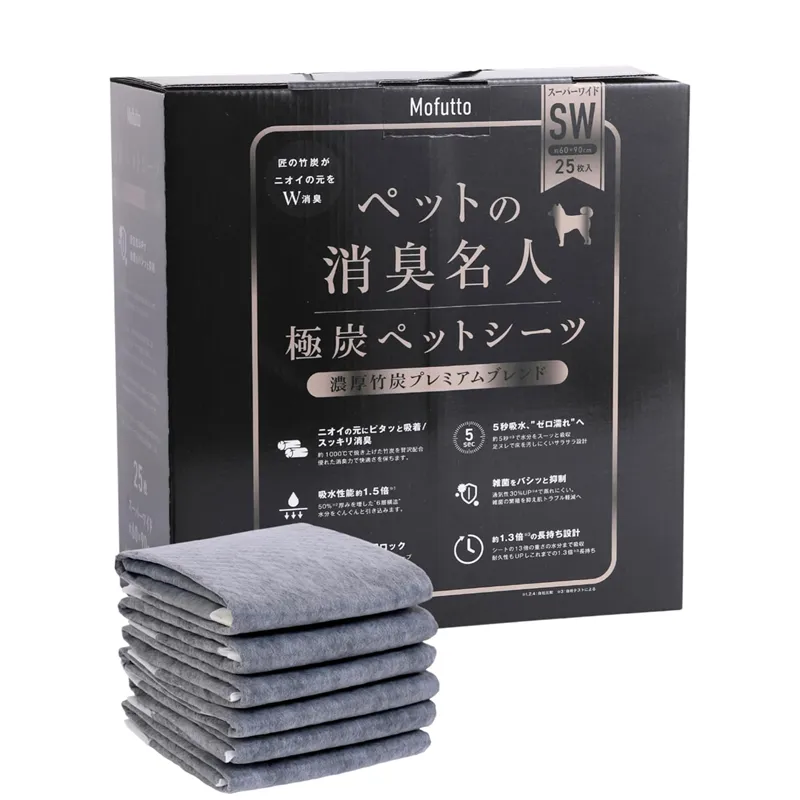 Mofutto（モフット）ペットの消臭名人 ペットシーツ厚型