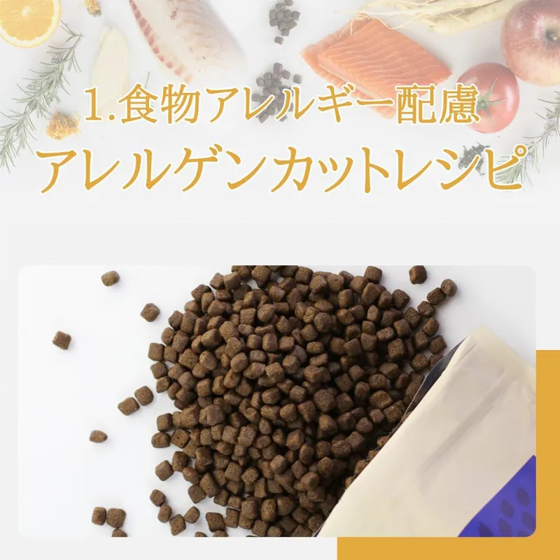 エッセンシャルドッグフード