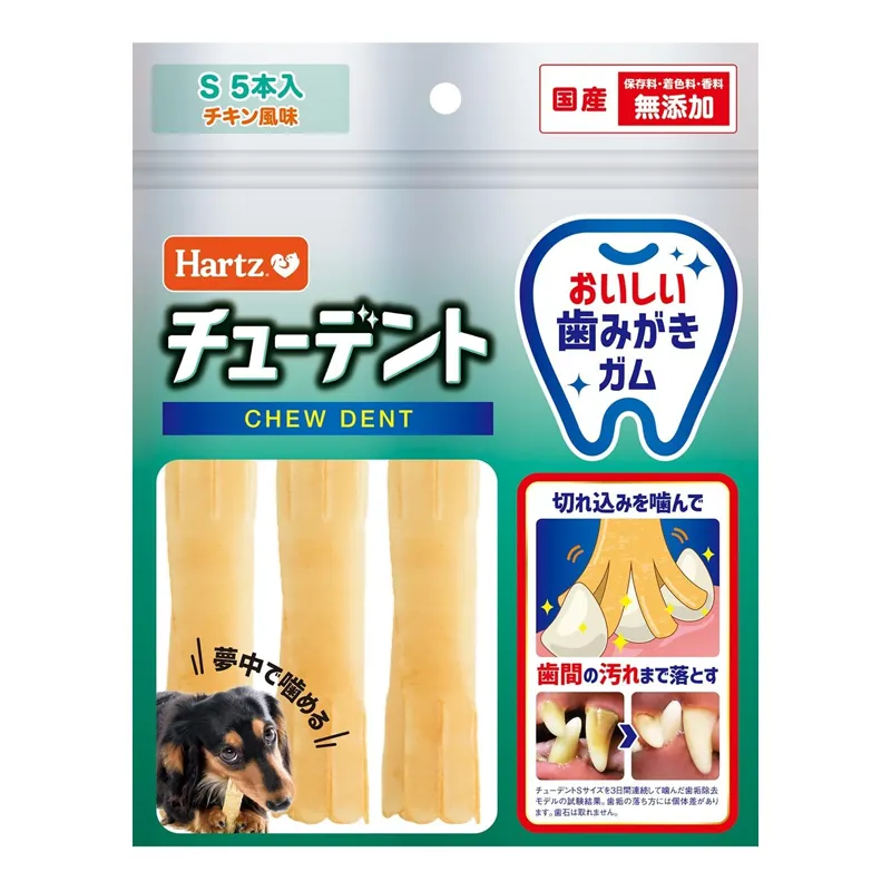 Hartz チューデント おいしい歯磨きガム
