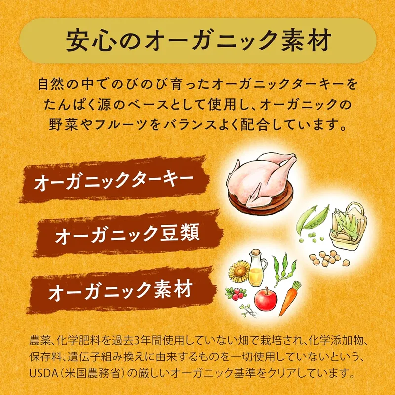 ソルビダ グレインフリーターキー 室内飼育全年齢用