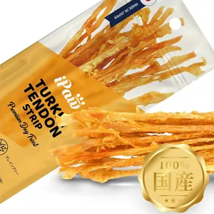  iPaw 犬 おやつ ターキーアキレス ロングタイプ