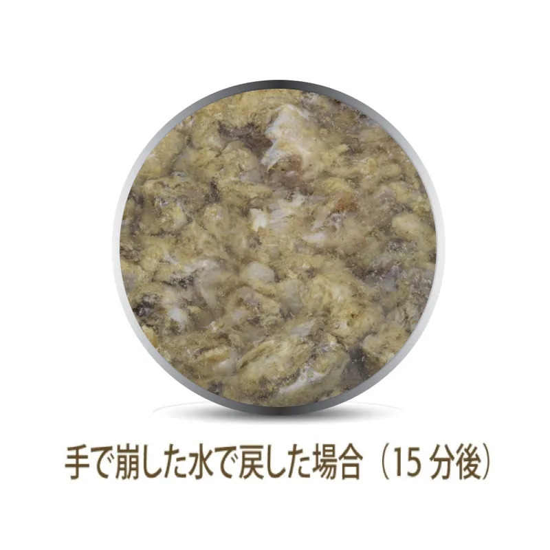 K9のドッグフードについて（手でほぐしたあとお湯で戻した場合）