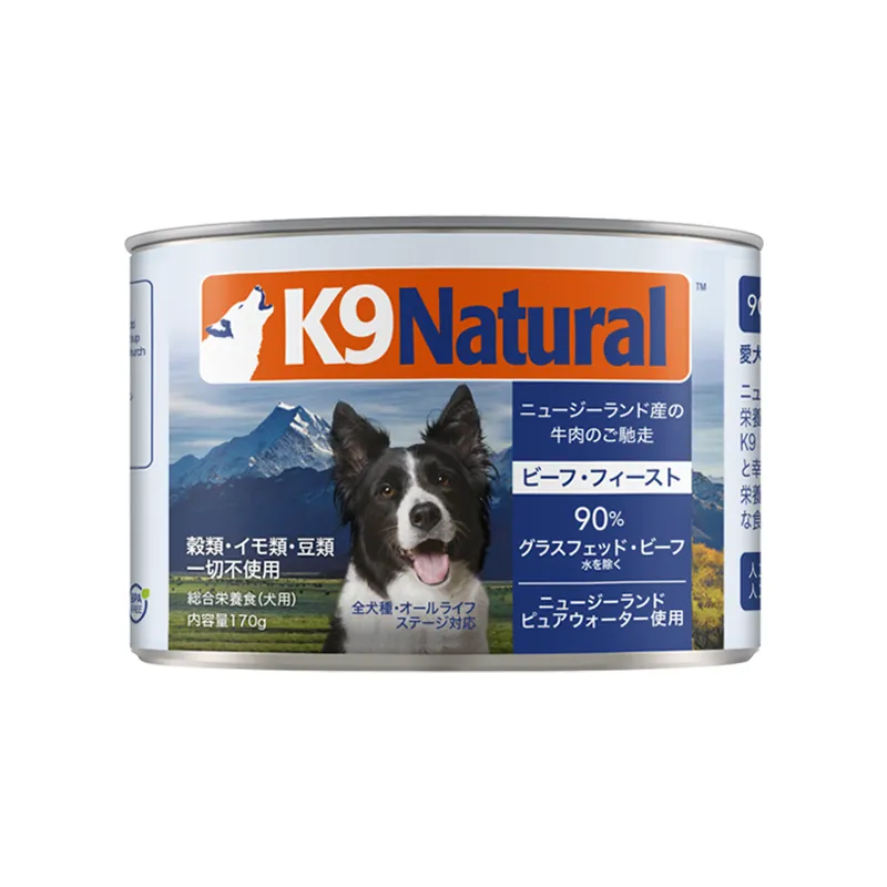 K9ビーフ・フィースト 170g プレミアムウェットフード（缶詰タイプ）