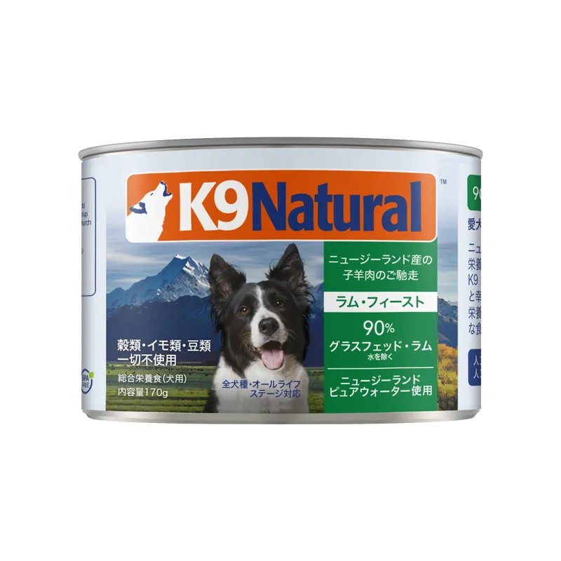 K9ラム・フィースト 170g プレミアムウェットフード（缶詰タイプ）