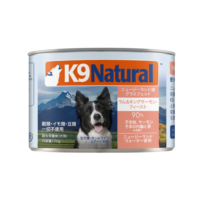 K9ラム＆キングサーモン・フィースト 170g プレミアムウェットフード（缶詰タイプ）