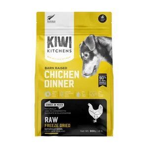 KIWI KITCHENS バーンレイズド チキンディナー