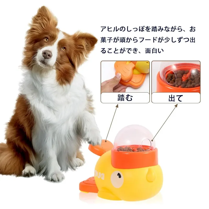COM4SPORT 給餌器 ペットボウル おもちゃ 知育玩具 アヒル型