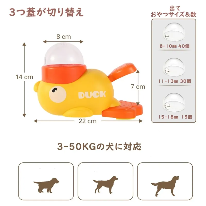 COM4SPORT 給餌器 ペットボウル おもちゃ 知育玩具 アヒル型
