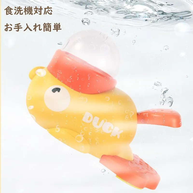 COM4SPORT 給餌器 ペットボウル おもちゃ 知育玩具 アヒル型
