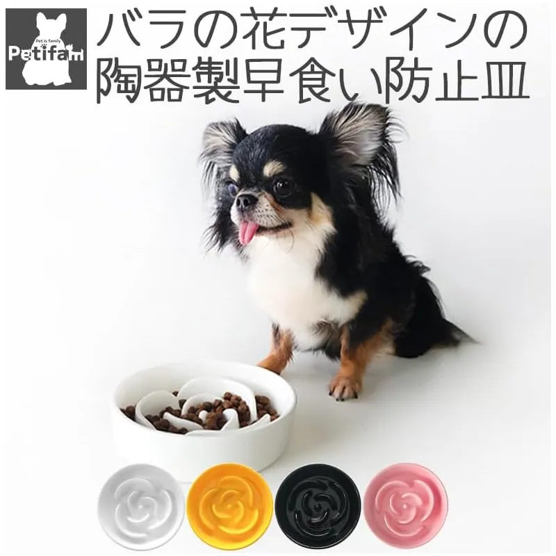 Petifam 陶器製早食い防止皿（ホワイト Sサイズ）